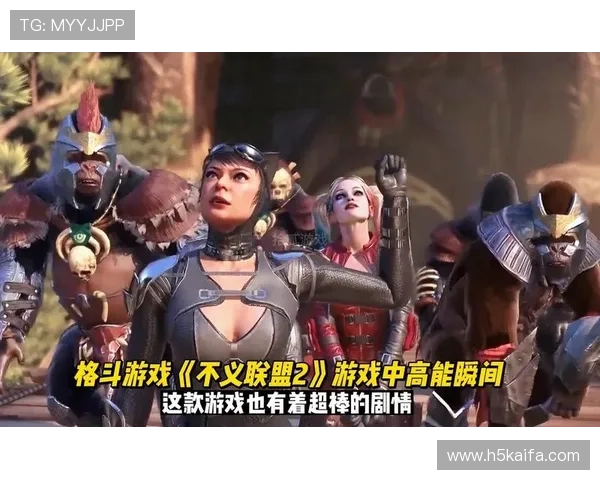 k8凯发赢家一触即发玩法剧情全面解析，带你领略游戏中的精彩瞬间