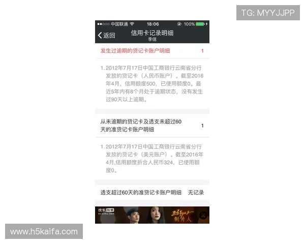 凯发手机端官网展示丰富的玩家评价和成功案例，增强用户信任感