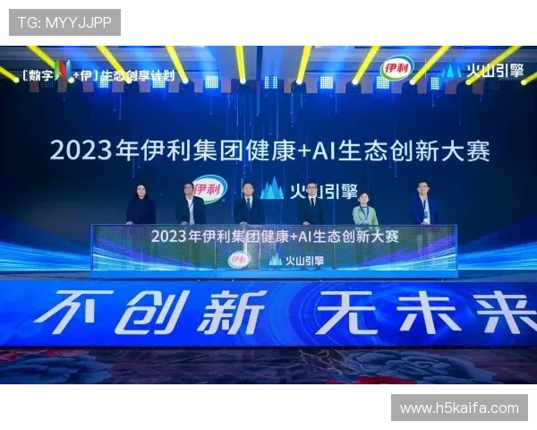 凯发网娱乐下载合作伙伴不断扩大，推动行业健康有序发展与创新